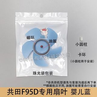 （分類：）位於 。 由 tcccc. 提交（商品編號 1382610845，圖片 1）。簡介： 。