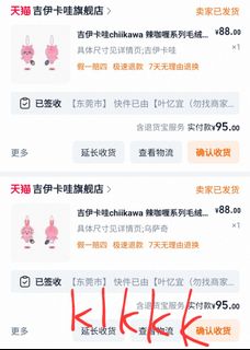 （分類：）位於 。 由 klkkll 提交（商品編號 1382593028，圖片 1）。簡介： 。