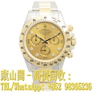 （分類：）位於 。 由 whatsapp-98365236 提交（商品編號 1382510063，圖片 1）。簡介： 。