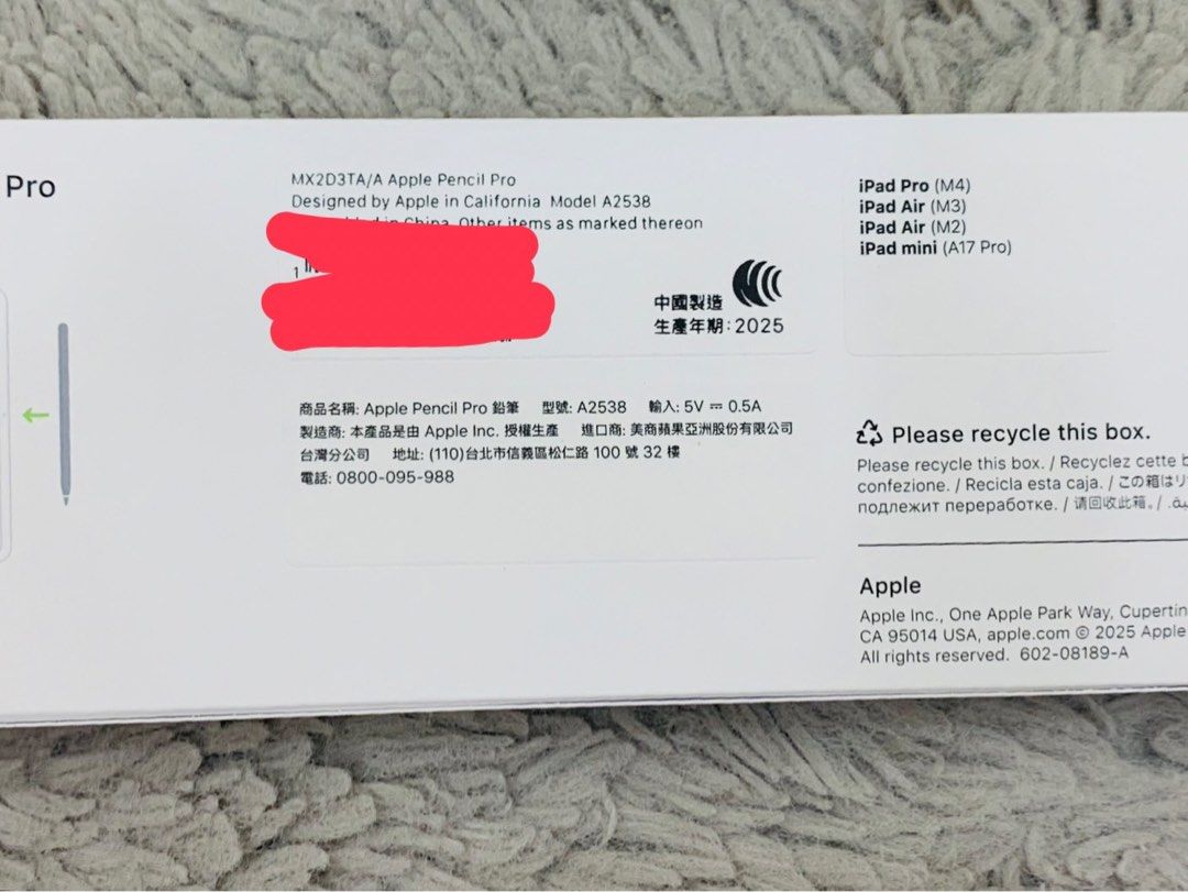新品未開封　2025年1月購入品　Apple Pencil Pro 新品•未開封】 Apple Pencil Pro ホワイト - メルカリ