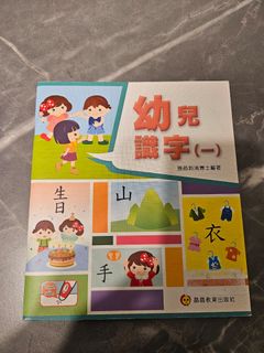 （分類：）位於 。 由 owingwing 提交（商品編號 1382661725，圖片 1）。簡介： 。