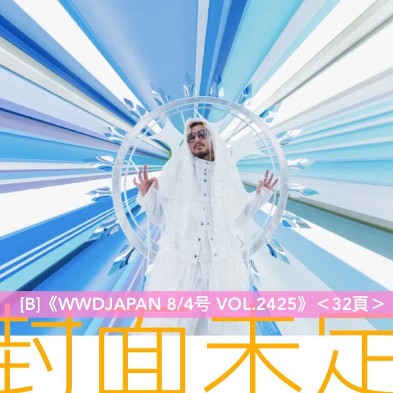 藤井風 ロンリーラプソティTシャツ & musica 2025年7月号 藤井風 ロンリーラプソティTシャツ & musica 2025年7月号 - メルカリ