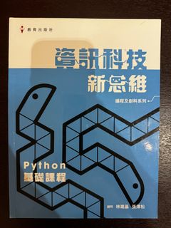 （分類：）位於 。 由 Jerry_0503 提交（商品編號 1382662899，圖片 1）。簡介： 。