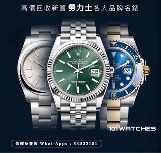 （分類：）位於 。 由 101watches 提交（商品編號 1382538537，圖片 1）。簡介： 。