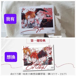 （分類：）位於 。 由 blackslime 提交（商品編號 1382234274，圖片 1）。簡介： 。