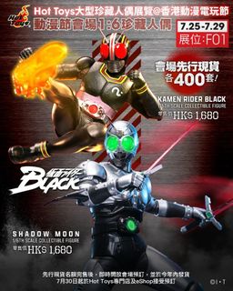 Hottoys 黑日出售| 網上購買100+ 件Hottoys 黑日| Carousell Hong Kong