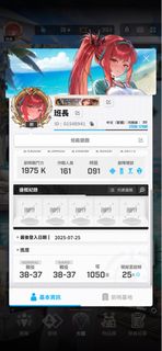 （分類：）位於 。 由 coldxdd 提交（商品編號 1382680960，圖片 1）。簡介： 。