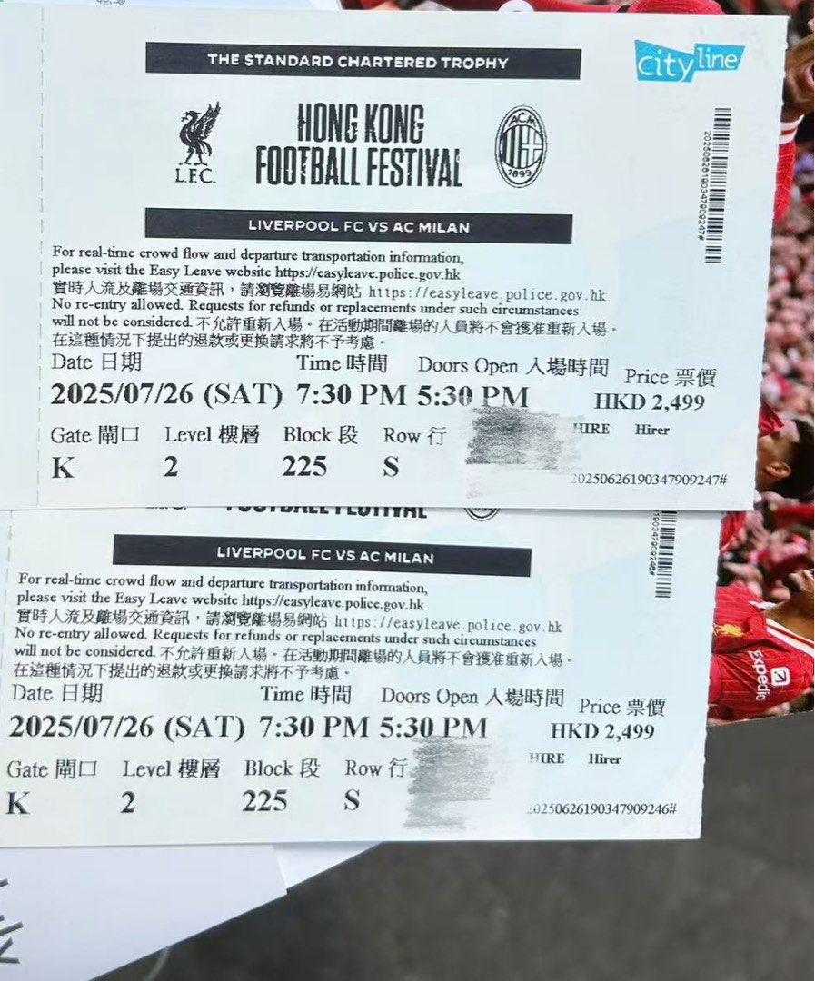 利物浦對AC米蘭二連位門票, 門票＆禮券, 本地景點門票及交通- Carousell