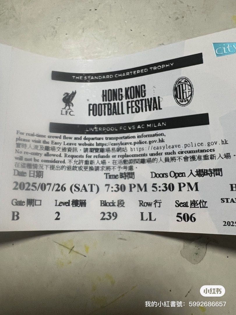 利物浦對AC, 門票＆禮券, 活動門票- Carousell