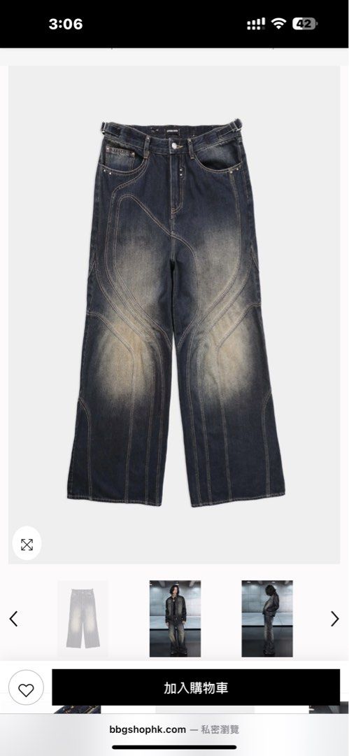 ◆BADBLOOD◆ Aquila Denim Wide Flare Pants Rusty Blue Badblood Aquila Denim Wide Flare Pants Rusty Blue – BBGSHOPHK