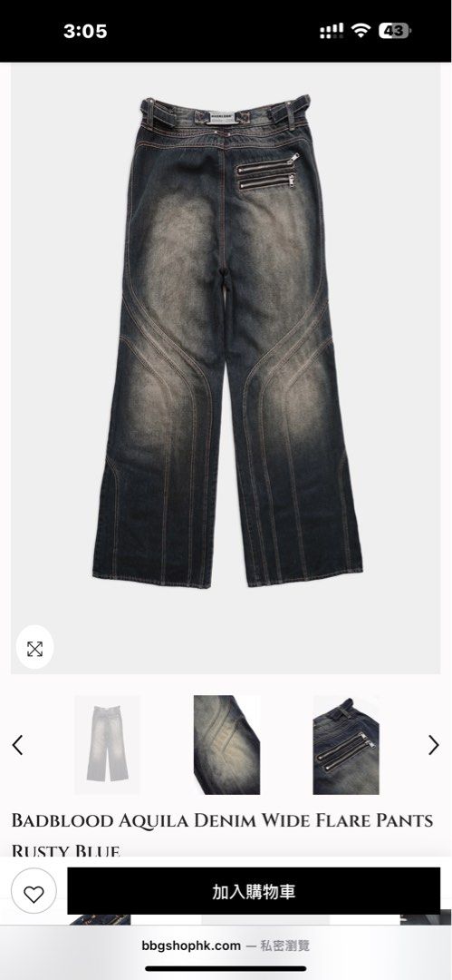 Badblood Aquila Denim Wide Flare Pants Rusty Blue size M, 男 Badblood Aquila Denim Wide Flare Pants Rusty Blue size M, 男