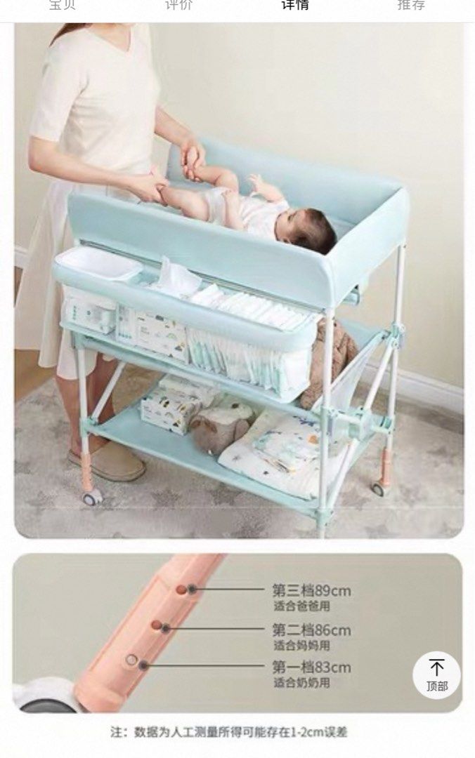 Foldable Changing table (Category: Changing Tables & Stations) located in Ipoh. Submitted by clearance2526 (Listing ID 1382628036, Image 3). Description: .