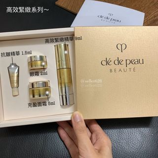 Cle de peau 套裝set❤️ Collection item 1