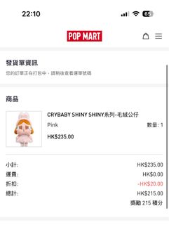 （分類：）位於 。 由 ssskim 提交（商品編號 1382648181，圖片 1）。簡介： 。
