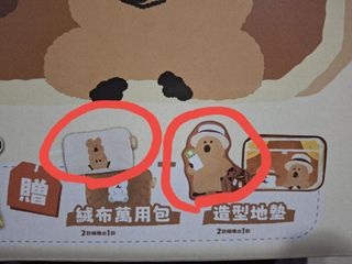 由 wan_0117 (刊登 ID 1382596222，圖片 1) 提交，位於 的 (類別：)，說明：。