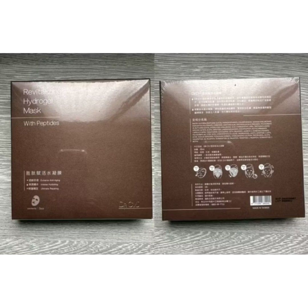 由 sh5942220677364 (刊登 ID 1382629187，圖片 2) 提交，位於 台北市 (Taipei) 的 DR CYJ 勻顏賦活水凝膜 3片入｜密集補水 緊緻撫紋 極潤修護面膜 (類別：護膚、清潔產品)，說明：DR CYJ 勻顏賦活水凝膜 3片入｜密集補水 緊緻撫紋 極潤修護 【商品文案】 DR CYJ 勻顏賦活水凝膜，專為乾燥、疲憊肌膚打造的奢華保養體驗。添加多重胜肽與高效玻尿酸，深層補水、修護乾荒肌膚，同時強化肌膚屏障，減少細紋及粗糙感。 貼合式水凝膜設計，緊密服貼、穩定釋放精華，帶來長效保濕與修護力，讓肌膚恢復彈嫩、細緻透亮。每日或密集使用，持續感受水潤呵護與極致舒緩，還原肌膚健康光采。 ✔️ 密集保濕補水，維持肌膚水分平衡 ✔️ 舒緩修護，減少乾燥與細紋 ✔️ 含多重胜肽，強化肌膚彈力與緊緻感 ✔️ 玻尿酸高效鎖水，提升潤澤度 ✔️ 台灣製造，品質安心 【規格】 容量：30ml／片 包裝：3片入 劑型：水凝膜 【成分】 水、甘油、丙二醇、玻尿酸鈉、胜肽複合物等