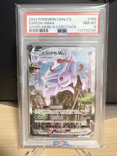 (Category: ) located in . Submitted by choontcg (Listing ID 1382625426, Image 1). Description: .