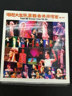 3-◇2CD フェイ・ウォン 王菲 唱遊大世界王菲香港演唱會 Faye HK Scenic Tour 98-99 7243-5-21257-22 王菲– 唱遊大世界王菲香港演唱會98-99 (Faye HK Scenic Tour 98