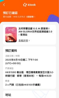 （分類：）位於 。 由 angus_lau_ 提交（商品編號 1382583870，圖片 1）。簡介： 。
