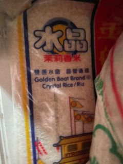 （分類：）位於 。 由 mimun.bh 提交（商品編號 1382601579，圖片 1）。簡介： 。