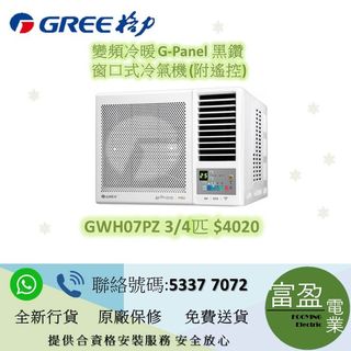 （分類：）位於 。 由 fooyingelectric 提交（商品編號 1382526442，圖片 1）。簡介： 。