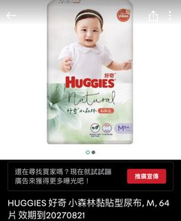 由 liuhikaru2.0 (刊登 ID 1382517552，圖片 1) 提交，位於 的 (類別：)，說明：。