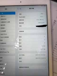（分類：）位於 。 由 irisw602 提交（商品編號 1382508930，圖片 1）。簡介： 。