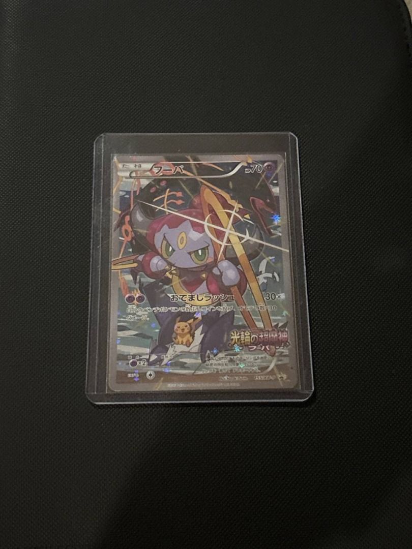 Japanese Hoopa EX Full Art Pokemon Card, Hobbies & Toys, Toys & Games ...