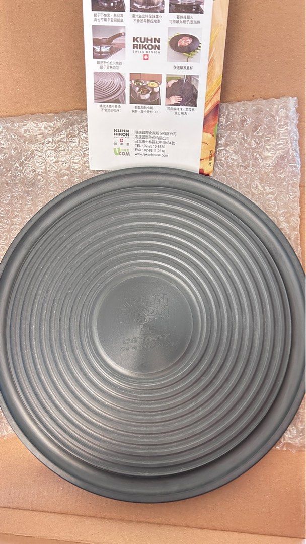由 a09895285800854 (刊登 ID 1382525968，圖片 2) 提交，位於 台北市 (Taipei) 的 瑞康屋Kuhn Rikon 瑞士炙燒烤盤(全新買了沒用到) (類別：烤盤)，說明：全新沒用過～就是愛買東西而已🤣找有緣人😊。