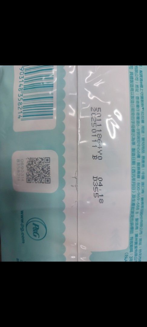 由 angel1982 (刊登 ID 1382518729，圖片 2) 提交，位於 彰化縣 (Changhua) 的 幫寶適拉拉褲褲型尿布L+▪︎新版散熱 (類別：尿片及濕紙巾)，說明：可議價▪︎製造如圖示2025保期3年 彰化和美鹿港可面交。