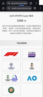 （分類：）位於 。 由 nchanccc 提交（商品編號 1382666226，圖片 1）。簡介： 。