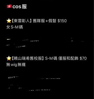 （分類：）位於 。 由 saaaaaa20899 提交（商品編號 1355926606，圖片 1）。簡介： 。