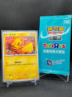 （分類：）位於 。 由 shopaholic1234hk 提交（商品編號 1382516836，圖片 1）。簡介： 。