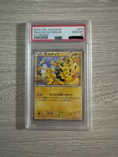 （分類：）位於 。 由 pikachupsa10 提交（商品編號 1382622626，圖片 1）。簡介： 。