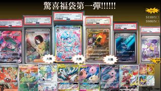 （分類：）位於 。 由 yoyoggwp 提交（商品編號 1382532292，圖片 1）。簡介： 。