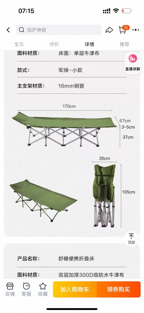 Portable Folding Bed - Easy Storage & Comfortable65074647701378112