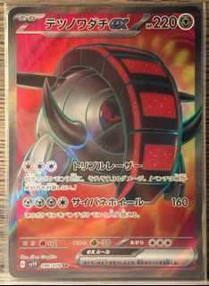 （分類：）位於 。 由 card_damn 提交（商品編號 1382669846，圖片 1）。簡介： 。