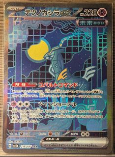 （分類：）位於 。 由 card_damn 提交（商品編號 1382662662，圖片 1）。簡介： 。