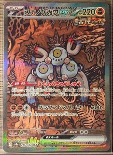 （分類：）位於 。 由 card_damn 提交（商品編號 1382669630，圖片 1）。簡介： 。