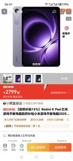 （分類：）位於 。 由 jatong 提交（商品編號 1382531578，圖片 1）。簡介： 。