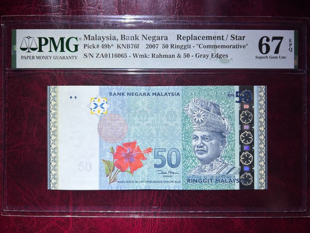rm50 pmg 67epq merdeka za 2007 replacement 12th zeti 50th malaysia ...