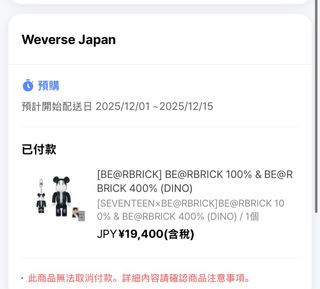（分類：）位於 。 由 neekoneee 提交（商品編號 1382517527，圖片 1）。簡介： 。