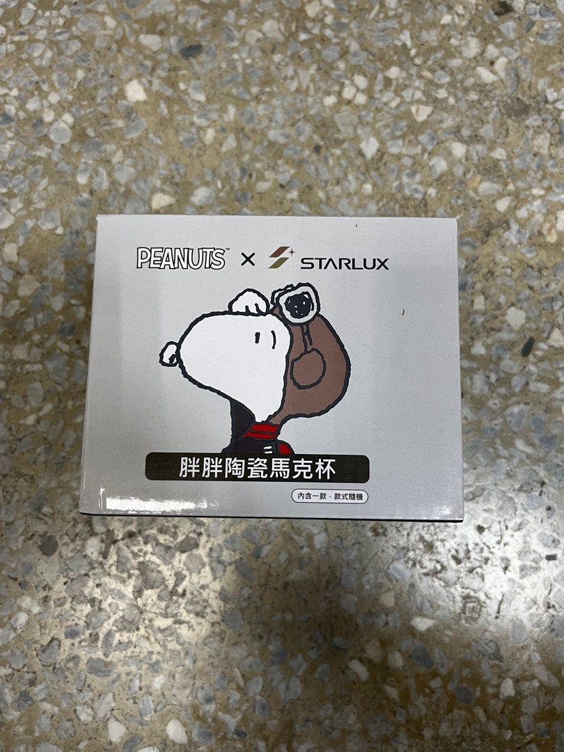 由 oreo.lucky (刊登 ID 1382668041，圖片 2) 提交，位於 台南市 (Tainan) 的 Snoopy馬克杯 (類別：水杯、水壺)，說明：全新未拆。