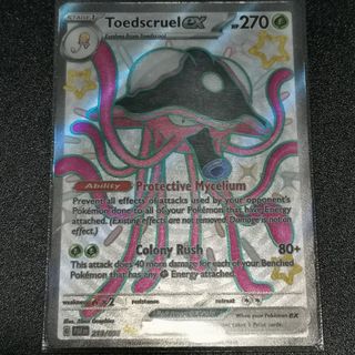 (Category: ) located in . Submitted by galaxytcg (Listing ID 1382682373, Image 1). Description: .