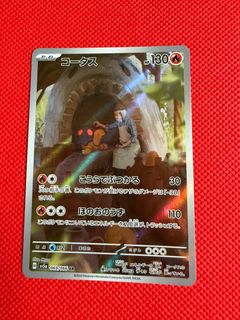 (Category: ) located in . Submitted by pokemaze (Listing ID 1382558216, Image 1). Description: .