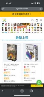 （分類：）位於 。 由 kaclara 提交（商品編號 1382516693，圖片 1）。簡介： 。