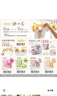 （分類：）位於 。 由 tkm820 提交（商品編號 1382641098，圖片 1）。簡介： 。
