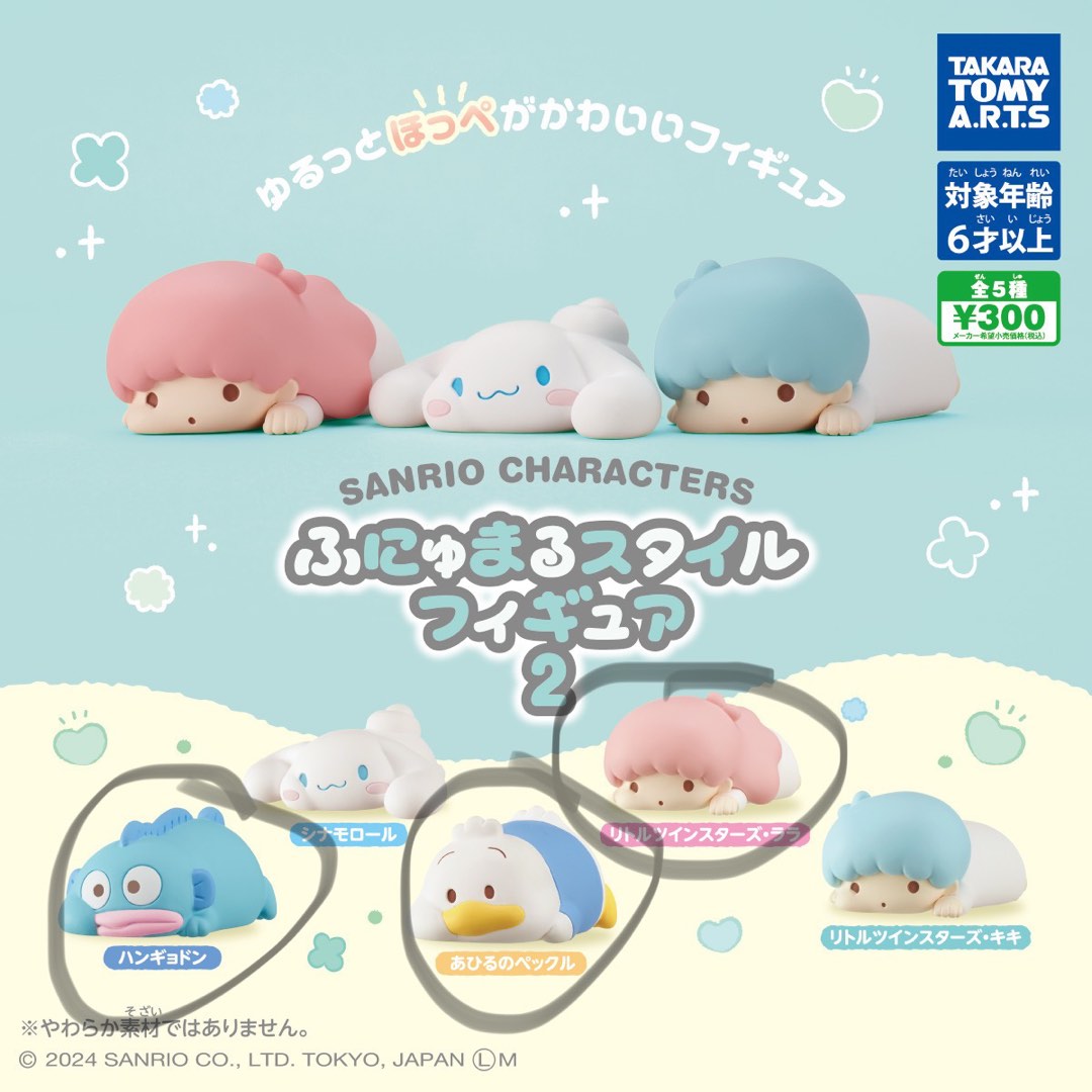 WTS/WTT: Funyu Maru Style Figure series 2 Sanrio, Hobbies & Toys, Toys ...