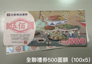 由 e8104154 (刊登 ID 1382694687，圖片 1) 提交，位於 的 (類別：)，說明：。