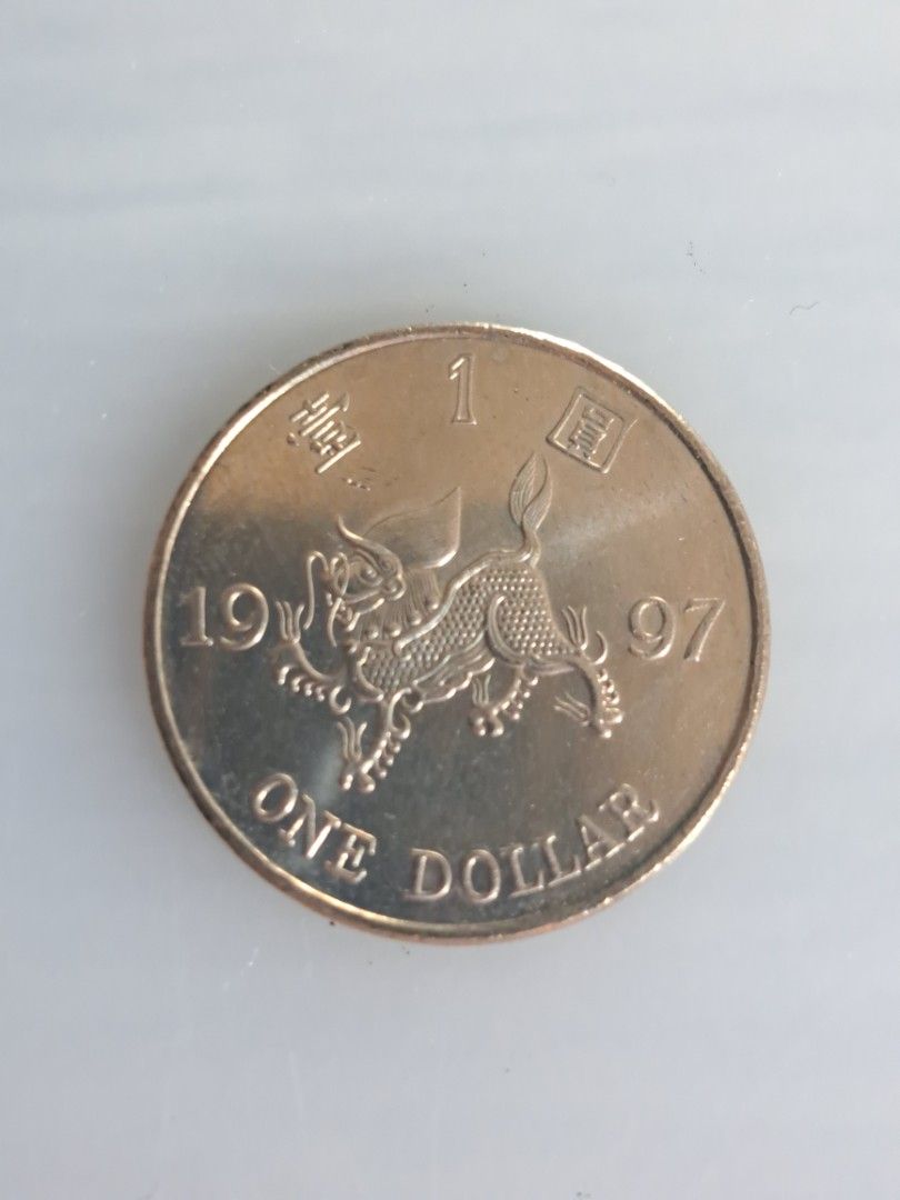 香港1997年一蚊麒麟版硬幣, 興趣及遊戲, 收藏品及紀念品, 錢幣- Carousell